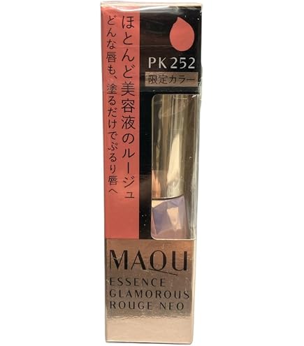 Amazon | 資生堂 マキアージュ MAQuillAGE エッセンス グラマラス