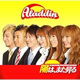 Amazon お台場探偵羞恥心 ヘキサゴン殺人事件 限定版 Dvd Tvドラマ