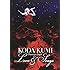 倖田來未「KODA KUMI  Premium Night ～Love & Songs～（DVD）」