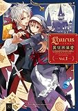 Laurus(ラウルス)異世界偏愛コミックアンソロジー Vol.1 (コロナ・コミックス)