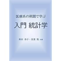 キャンベル生物学 原書11版 | 池内 昌彦, 伊藤 元己, 箸本 春樹, 道上