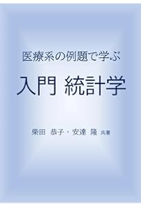 キャンベル生物学 原書11版 | 池内 昌彦, 伊藤 元己, 箸本 春樹, 道上