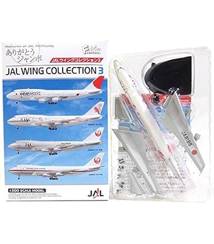 Amazon | 【1S】 エフトイズ 1/144 双発機コレクション Vol.3