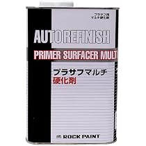 Amazon | ロックプラサフクライマックス ブラック 4kg/ロックペイント