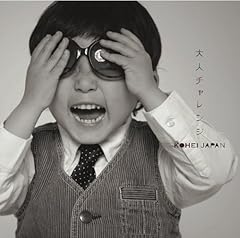 �V���N�W feat.�������䂤 / KOHEI JAPAN