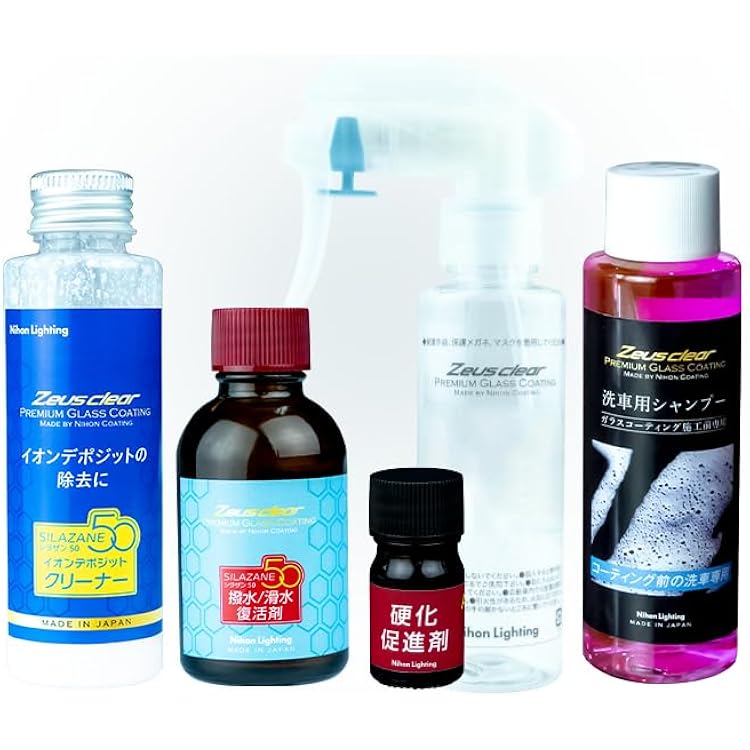 Amazon.co.jp: Zeus clear シラザン50 トップコート付専用メンテナンス