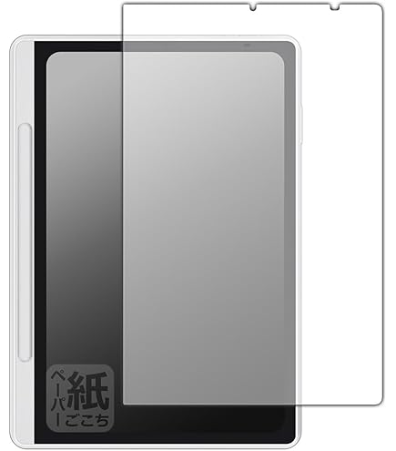 Amazon.co.jp: 【1枚セッ】For XP-Pen Magic Note Pad フィルム 10.95
