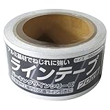 ニッペ ラインテープ 白 50mm×5m