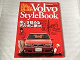 [完全限定保存版] Volvo Style Book