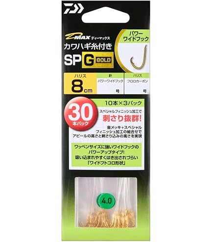 Amazon | ダイワ(DAIWA) カワハギ用仕掛け(金針) D－MAX