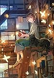 書評 わが家は幽世の貸本屋さん -あやかしの娘と祓い屋の少年- by Roko