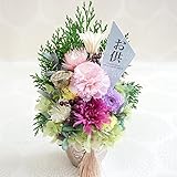 【ベルシック】 プリザーブドフラワー　プレシャスフラワーAタイプ　　枯れないお花　お供え・お悔み・仏花　　＜即日出荷＞＜送料無料（一部地域を除き）＞