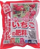 あかぎ園芸　いちごの肥料　500ｇ