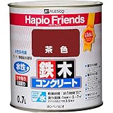 カンペハピオ ハピオフレンズ 茶色 0.7L