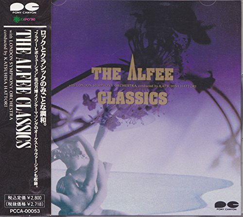 星空のディスタンスの歌詞 The Alfee Oricon News