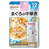 ピジョン 管理栄養士の食育ステップレシピ まぐろの中華煮 80g 12ヶ月頃から×8個