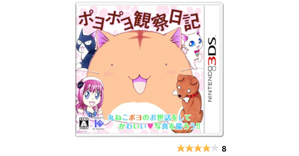 Amazon ポヨポヨ観察日記 通常版 3ds ゲーム