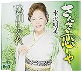 ���񂳗�����