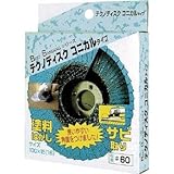 イチグチ:BS テクノディスクZコニカルタイプ 100X15(16) ＃60 60122 型式:60122