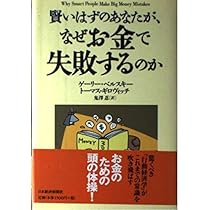 【絶版】頭で儲ける時代・賢いお金の借り方・2004年7月号 71MyKSFrdEL.jpg ビジネス・経済