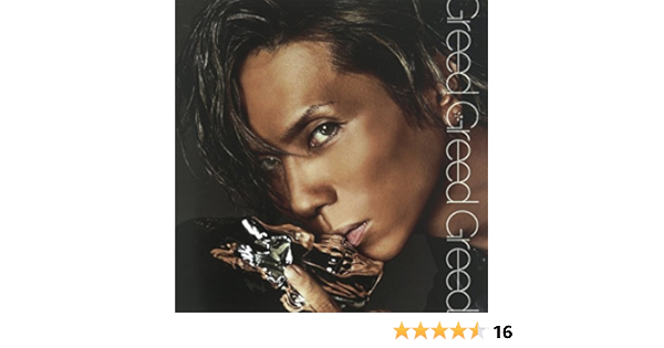 Greed Greed Greed Acid Black Cherry J Pop ミュージック