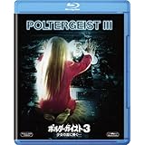 ポルターガイスト3/少女の霊に捧ぐ… [Blu-ray]