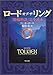 ロード・オブ・ザ・リング―『指輪物語』完全読本