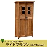 ベランダ薄型収納庫1600 ライトブラウン[収納庫][幅80cm、奥行き40cm、高さ160cm] ノーブランド品