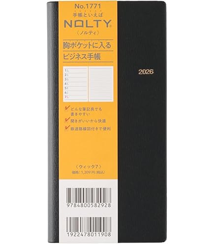Amazon.co.jp: ルイ・ヴィトン 手帳カバー ダミエ r20700 アジェンダ