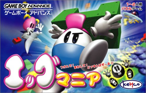 エッグマニア つかんで!まわして!どっすんぱず〜る!!