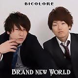 Brand new World