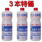 ニューホープ クリンワックス 1000ml CW-480 3本セット