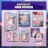 Nintendo Switch/PS4/PS5など、ゲームソフト発売日カレンダー