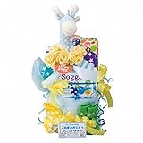 ミンクプラッシュきりん&ソッグス おむつケーキ