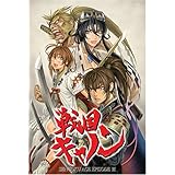 戦国キャノン -SENGOKU ACE EPISODE III- - PSP