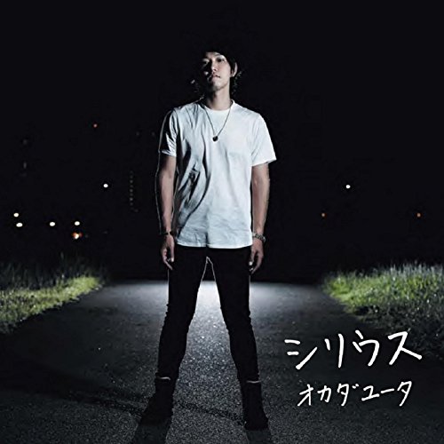 愛よ 僕を導いてゆけ Hey Say Jump が良曲すぎると話題 気になる歌詞を紹介 音楽メディアotokake オトカケ