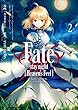 Fate/stay night [Heaven's Feel] (2) (角川コミックス・エース)
