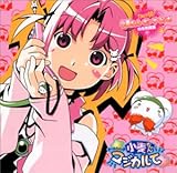 �i�[�X�E�B�b�`���������}�W�J���ā`�����I���E�U�E���W�I �l�J�����с`