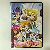 ギャラクシーエンジェルIIドラマCD&DVD「絶対無限の幕間劇」