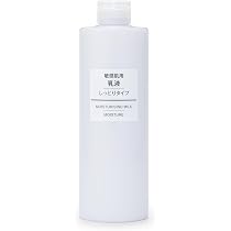 Amazon.co.jp: 無印良品 発酵導入美容液 50mL 83451295 : ビューティー