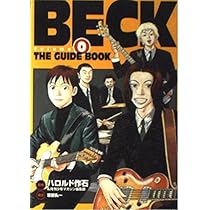 BECK 全34巻完結セット (KCデラックス) | ハロルド 作石 |本