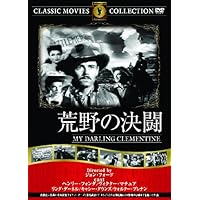 Amazon.co.jp: 怒りの葡萄 [DVD] : ヘンリー・フォンダ, ジェーン