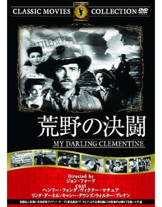 (レア)映画パンフレット　「真昼の決闘」※マッカーサー劇場版　ゲイリー・クーパー 真昼の決闘 【映画パンフ】(フレッド・ジンネマン/ゲイリー