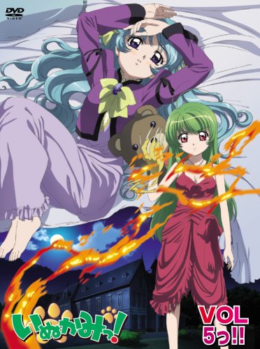 いぬかみっ 画像 壁紙 小説