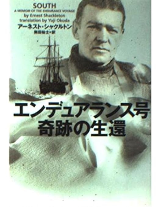 シャクルトン　南極海からの脱出　DVD 2枚完結セット　全話　5-2 Amazon.co.jp: シャクルトン 南極海からの脱出 全2巻セット