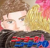 �j���[���[�N�E�j���[���[�N1