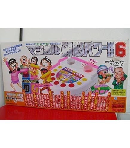 Amazon.co.jp: TOMY マジカル頭脳パワー！！5 : おもちゃ