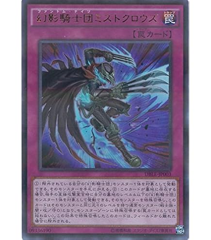 Amazon.co.jp: 【遊戯王】 剣聖-ﾈｲｷｯﾄﾞ・ｷﾞｱ・ﾌﾘｰﾄﾞ (ﾚﾘｰﾌ) [FET-JP22