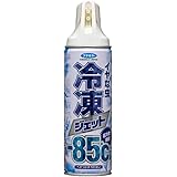 【Amazon限定ブランド】 フマキラー 冷凍ジェット 450ml 殺虫成分不使用 殺虫 スプレー