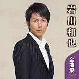 ��o�a��S�ȏW2012